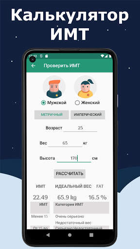 300  детокс-напитков скриншот 7