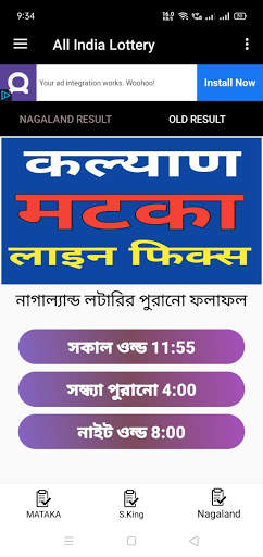 Kalyan Result screenshot 7
