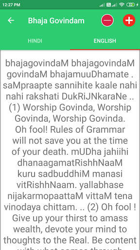 Bhaja Govindam screenshot 6