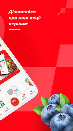 Dmart screenshot 2