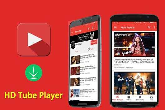 HD Tube Player screenshot 1