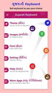 Gujarati Keyboard screenshot 5
