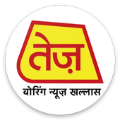 Tez TV icon