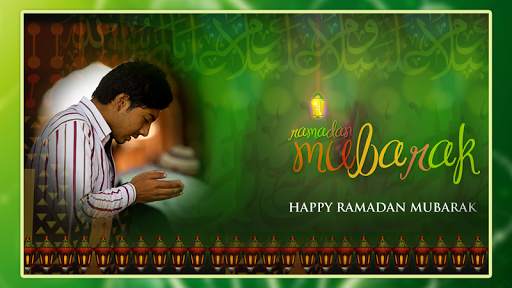 Ramadan 2016 Photo Frames screenshot 2