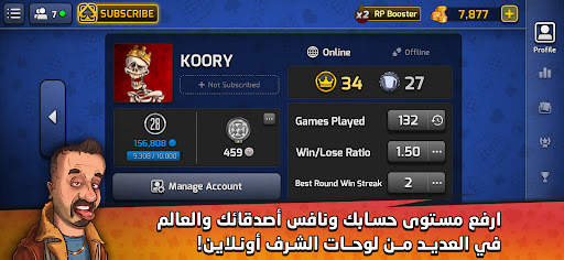 Pocket Estimation 4 تصوير الشاشة
