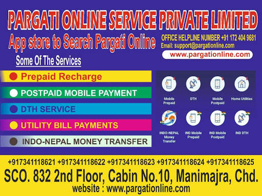 Pargati Online screenshot 6
