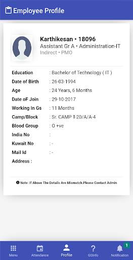 GS MyData screenshot 2