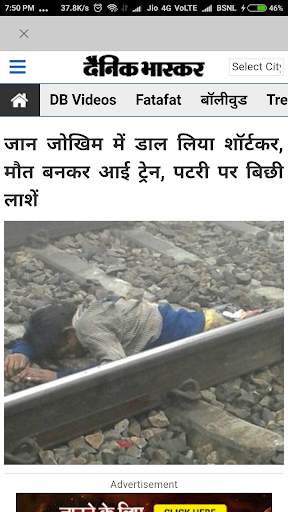 Bihar News screenshot 4