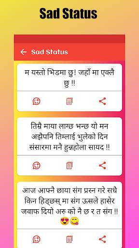 Nepali Status screenshot 5