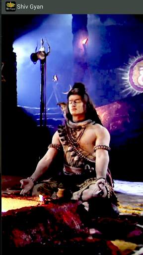 Shiv Gyan - For Shiv Devotees screenshot 1