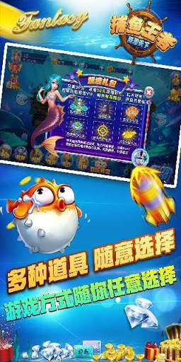 King Fishing (Catch Fish) Crazy screenshot 3