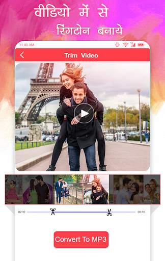 Video Me Se Ringtone Banaye screenshot 3