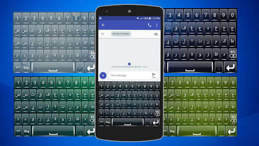 Arabic Keyboard स्क्रीनशॉट 4