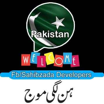 Pakistani Messenger Online - 2018 screenshot 2