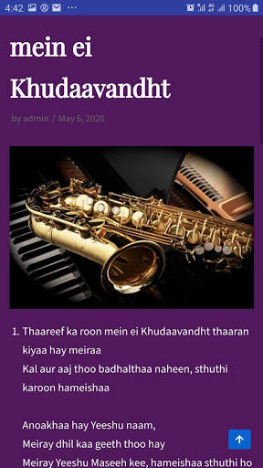 GOSPEL UNDILUTED - TPM HYMNS AND MESSAGES screenshot 5