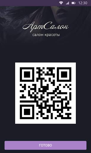 Арт-салон screenshot 3