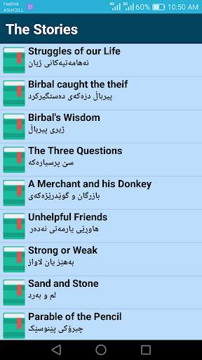 Smart_English Learning screenshot 2