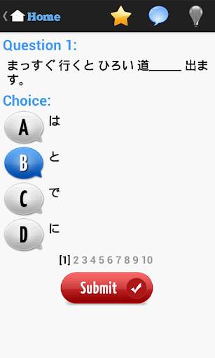 Japanese Test screenshot 3