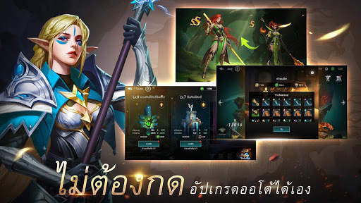 Destiny Summoner screenshot 2