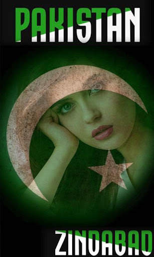 14 august photo frame 2021 – Pak Face Flag screenshot 1