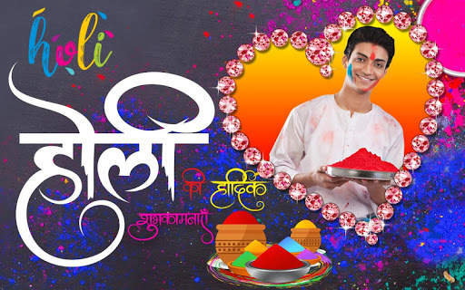 Holi Photo Editor - Photo Frames 3 تصوير الشاشة