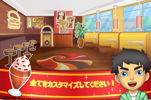 My Burger Shop 2: Food Game screenshot 2