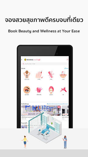 WESERVE screenshot 13