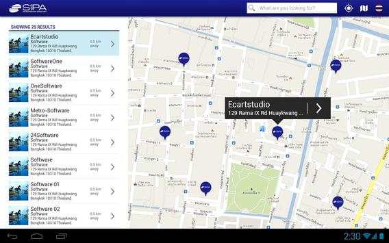 SIPA screenshot 4