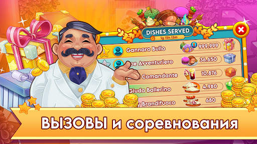 Pizza Empire - Pizza Restaurant Cooking Game скриншот 1