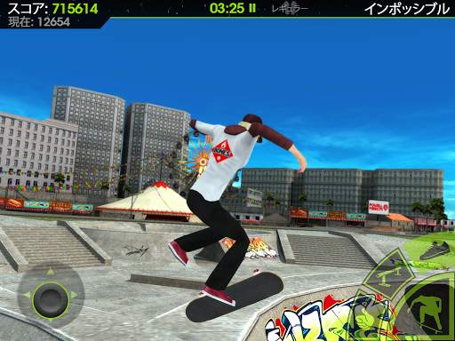 Skateboard Party 2 screenshot 12
