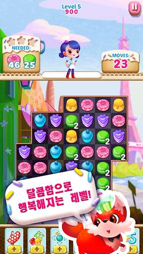 컵케이크 매니아: 모스크바 screenshot 6