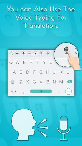 Bangla Keyboard - English To Bangla Input Method स्क्रीनशॉट 5