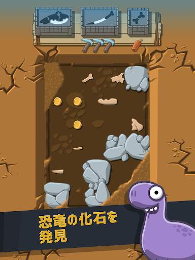 クレイジーダイノパーク (Crazy Dino Park) screenshot 1