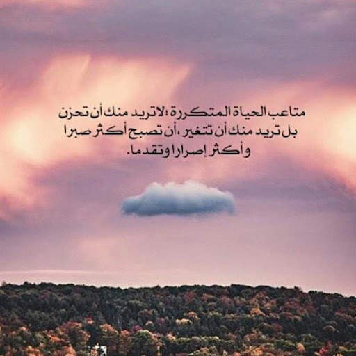 صور دينية - أدعية مستجابة 5 تصوير الشاشة
