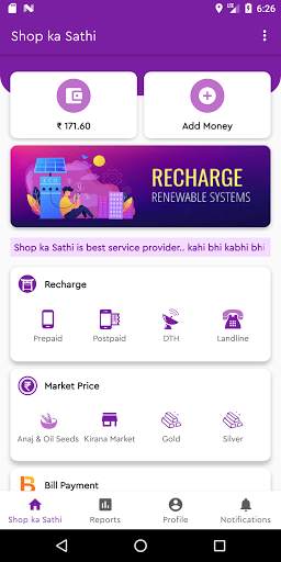 Shop Ka Sathi- Mobile DTH Recharge, Market Rate screenshot 2