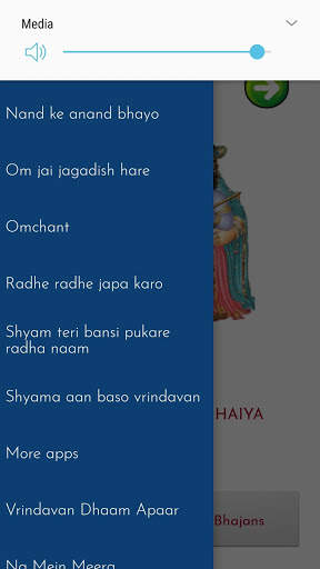 राधा कृष्ण Radha-Krishna Devotional Songs screenshot 2