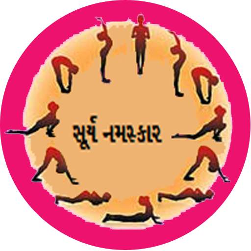 Surya Namaskar 1.5