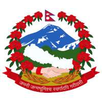 Local Governance App (Nepal)