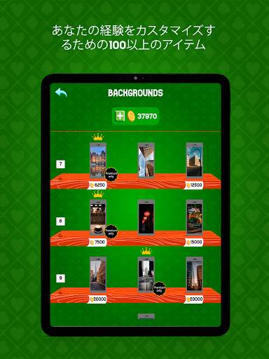 クラシックソリティア screenshot 11