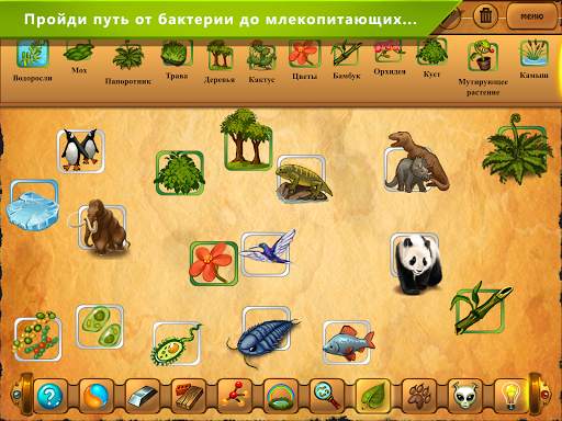 Алхимия Классик HD скриншот 2