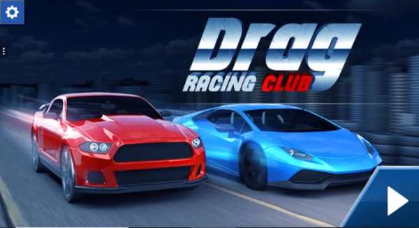 Drag Racing Club screenshot 1