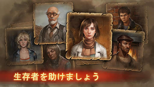 Day R Survival - サバイバル screenshot 5