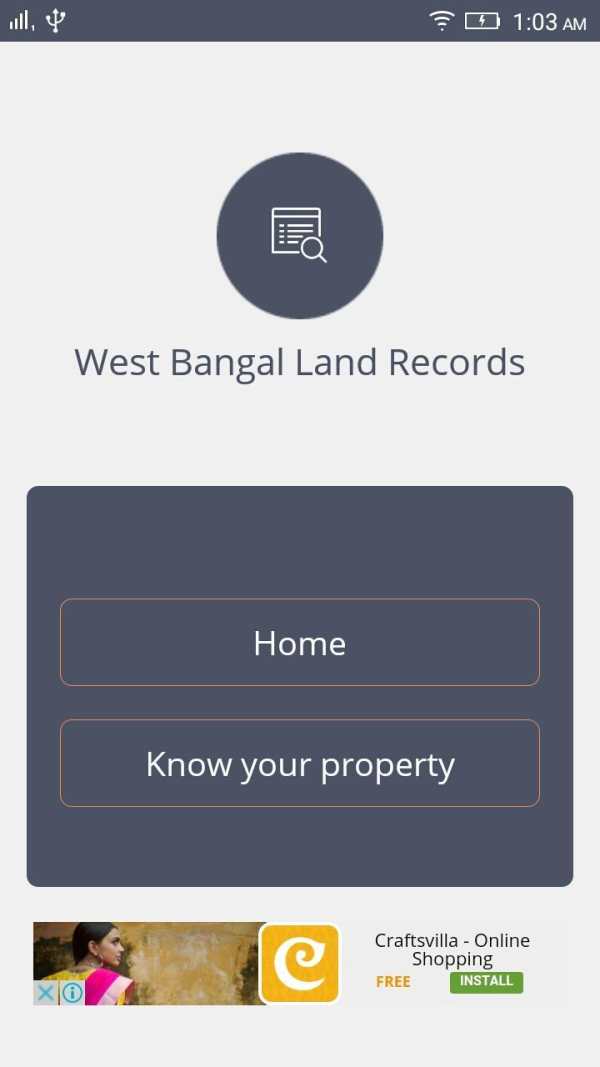 West Bangal Land Records screenshot 1