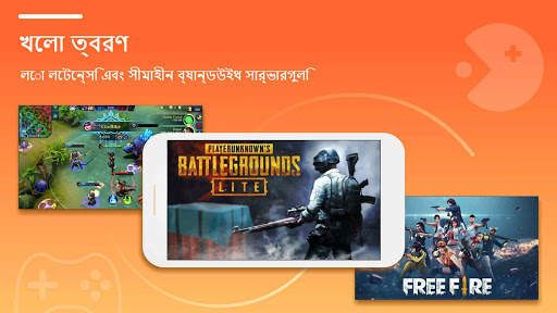 VPN Master Lite - চিরকাল এবং দ্রুত বিনামূল্যে screenshot 4