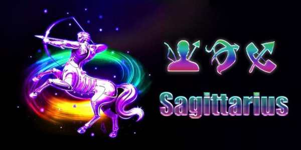 Sagittarius （astrology ）Theme screenshot 1