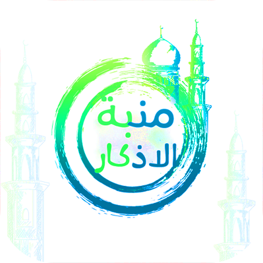 Adkar automatic alarm icon