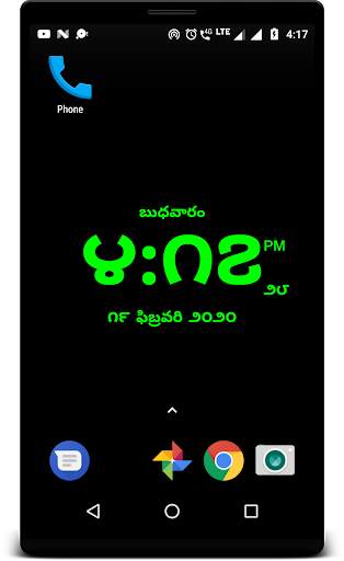 LED Digital Clock Live Wallpaper free screenshot 9