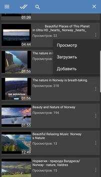 Видео ВК (Загрузка видео) скриншот 3
