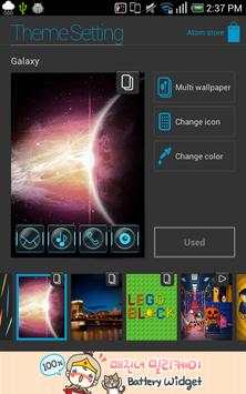 Galaxy Atom theme screenshot 7