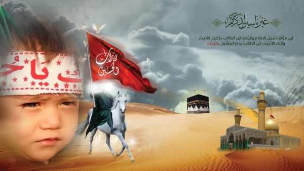 Muharram Photo Frame And Editor screenshot 4